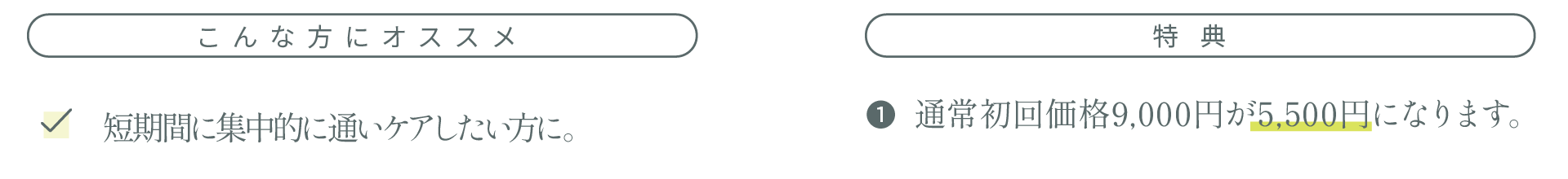 こんな方にオススメ